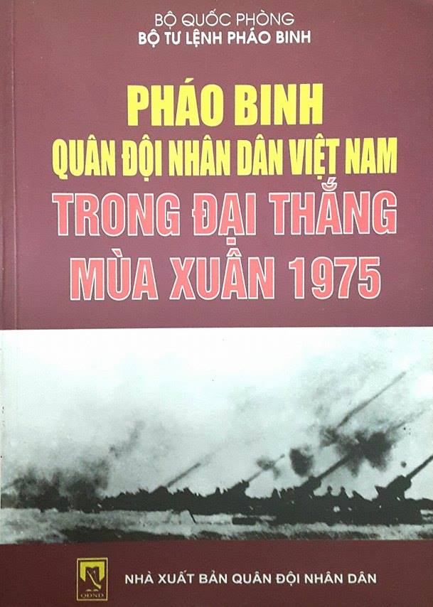 Pháo binh Quân đội nhân dân Việt Nam trong Đại thắng mùa Xuân năm 1975