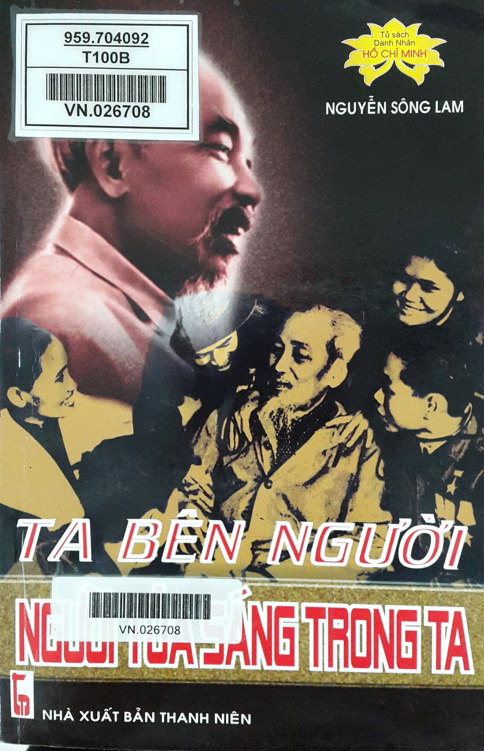 Ta bên Người, Người tỏa sáng trong ta