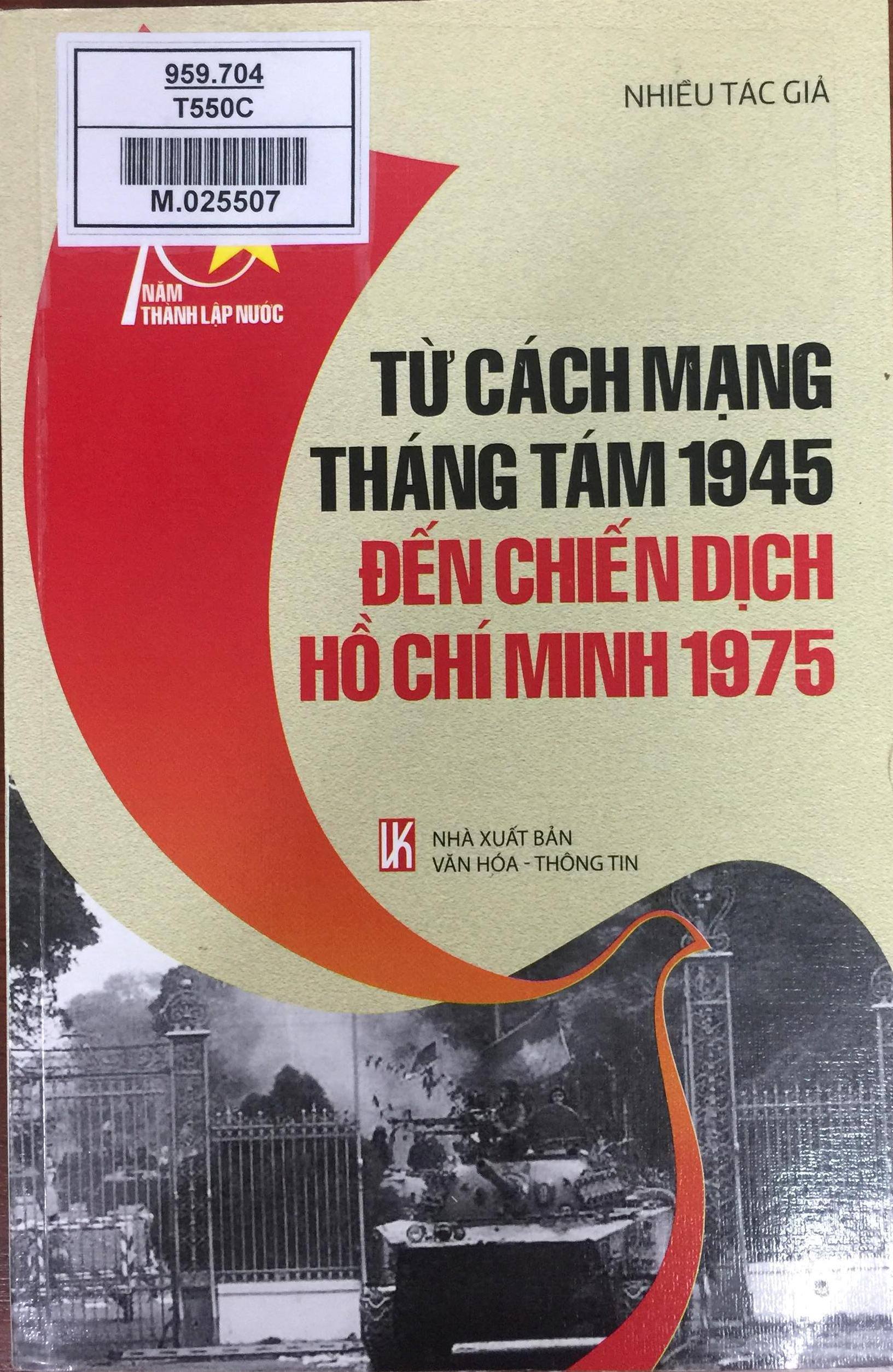 Từ cách mạng tháng Tám 1954 đến Chiến dịch Hồ Chí Minh 1975