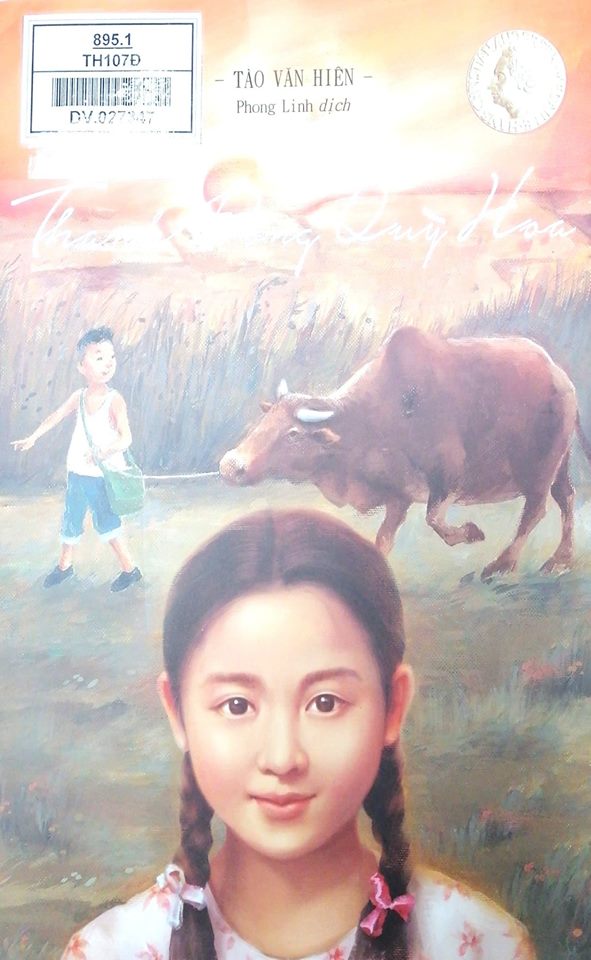 Thanh đồng quỳ hoa