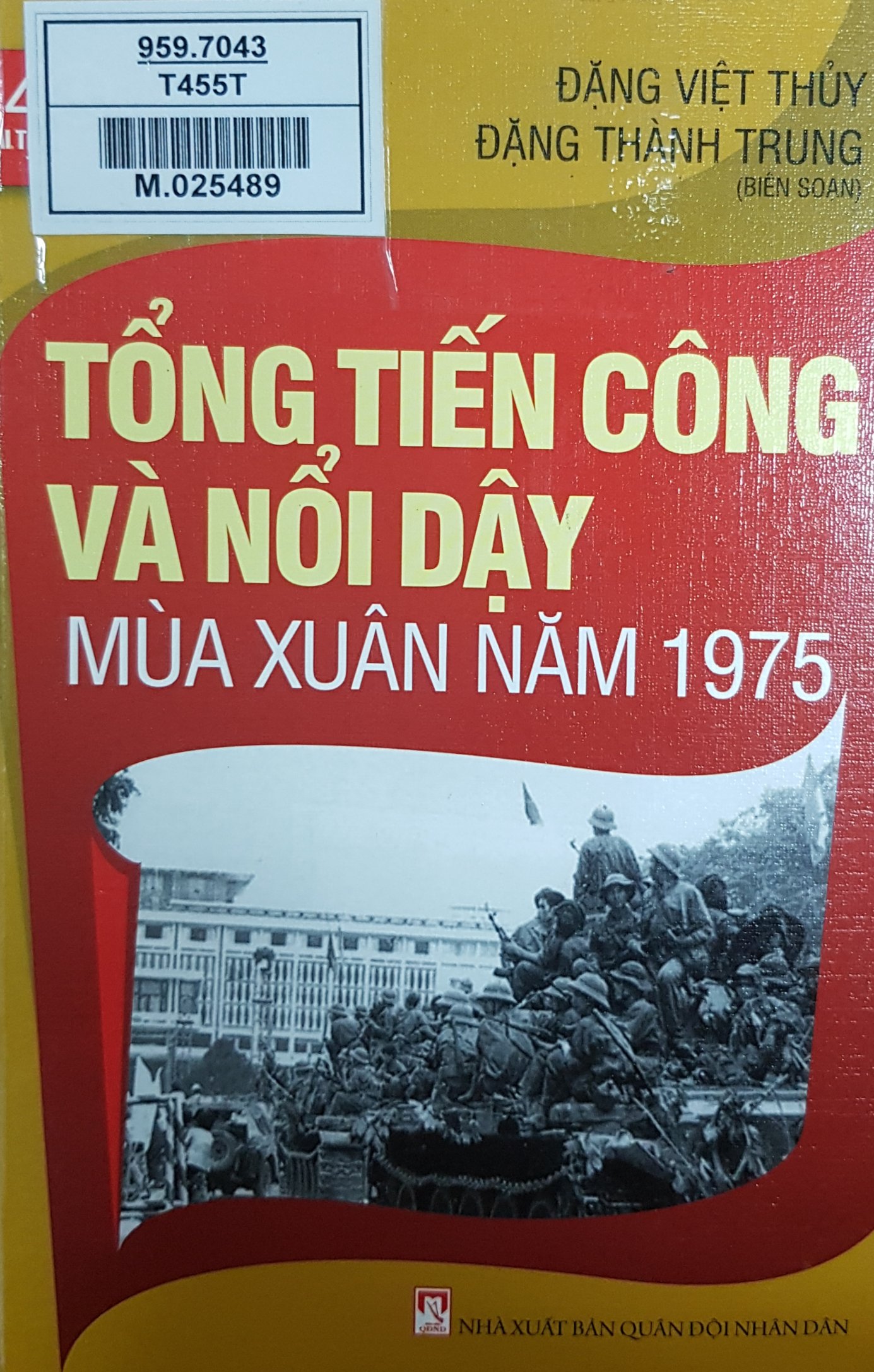 Tổng tiến công và nổi dậy mùa xuân năm 1975