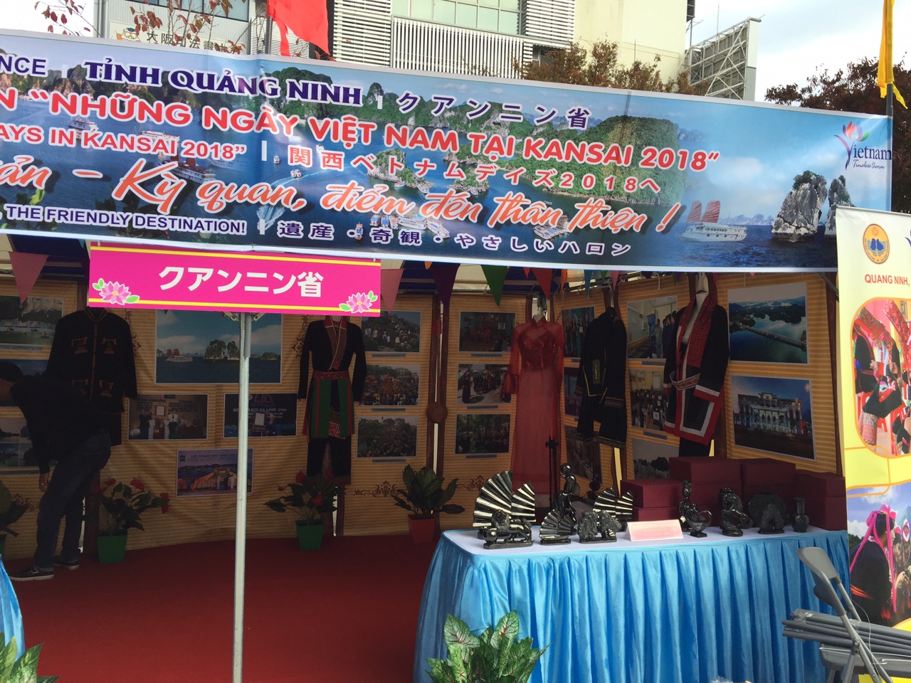 Khai mạc Triển lãm sản phẩm, quảng bá Việt Nam tại Sakai