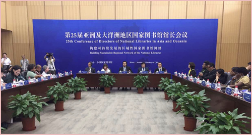 Hội nghị Giám đốc Thư viện Quốc gia các nước Châu Á – Châu Đại Dương lần thứ 25 tại Bắc Kinh – Trung Quốc