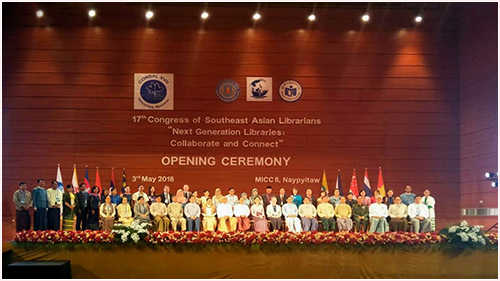 Đại hội cán bộ thư viện các quốc gia Đông Nam Á lần thứ 17 tại Naypyitaw, Myanmar